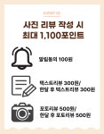 [무항생제] 손질완료 유황 통오리 오리백숙 생오리 오리고기 2kg이상 : 자연담은상