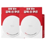 닥터지 메디 UV 울트라 업 선 쿠션(SPF50+) 16g, 2개 : 아성코스메틱