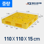 중량용파렛트(플라스틱) DH 1100 1100 150G : 에이스테크툴
