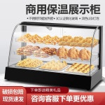 편의점 소형 온열쇼케이스 온장쇼케이스 디저트 LED 진열대 선반 진열 치킨 1 공식 미니 상온 모델 : 딜브링