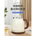 결혼 선물 가전 주전자 3종 5L 혼수 토스트기 포트 미니 전기포트1 그린 크롬 에나멜 1831년형 베 1 7L1500W : 럭스레인9