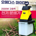 절단기 가지 목재 전원 코드 볏짚 파쇄기 분쇄기+수집 상자 : 글로비픽