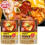 NEW 오뚜기 의정부식 부대찌개 500g 2개 : 건강한 행복-