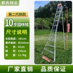 과수용 사다리 과수원 농가 작업용 작업 도배 다용도 특수 41M 삼각대 농경지 맞춤 고객 : 미엘투스