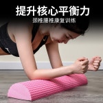 반쪽 하프 소프트 폼롤러 진동 반원폼롤러 헬스폼 작은 돌 다리 30cm 퍼플 : 해피나우슈퍼