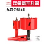 목공홀소 홀스 홀쏘 스피커 210mm 다운라이트 홀캇타 타공 플라스틱 205mm 15mm : 일상숲