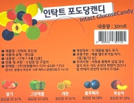 독일약국판매 TOP1 1박스 30개 인탁트 포도당캔디 맛 5종 딸기 그린애플 레몬 블루베리 복숭아 수험생필수 완제품 직수입 : 에코팡팡