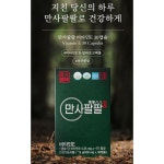 만사팔팔 항산화 유해산소 제거 비타민E 토코페롤 영양제 : 프리모팜