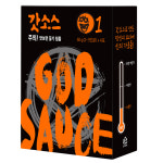 갓소스 1단계 순한맛 박스 (60g x 4개입) 떡볶이소스 불닭소스 만능소스 : 이엔엘