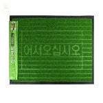 다모아꾸밈 잔디매트 대 화장실입구발매트 : 다모아꾸밈