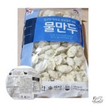 스완 물만두 사조오양 냉동 2.8kg 4개 탕요리 냉동식품 : 스완굿즈