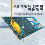 블루 침팬지 아이디얼 L6 네비게이션 L7 유리 L8 스크린 L9 대시보드 후면 23 24 액세서리 25 모델 자동차 필름 : 르미테이블