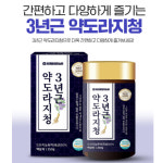 기침멈추는법 3년근 약도라지청 진액농축액 목에이물감 편도부었을때 목감기빨리낫는법 가래낀느낌 : 알라킷