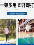 족구장네트 이동식 족구대 배드민턴 넷트 이동형 족구 배구 네트 : 세상의다양한구매대행두번쨰