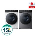[강세일 / 으뜸효율 대상] 로보락 H1 Lite 올인원 세탁건조기 / 세탁 10kg, 건조 6kg / 가성비 / 저온건조 / 원룸 빌라 구축아파트 / UVC 살균... 