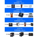 브라더 피터치 PC 연결형 메이커 라벨 : 쏘마쏘마샵