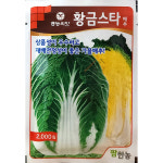 황금스타 2000립 26년 : 중앙종묘농약사