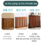 키작은원목장 90cm 수납장 부엌 정리 빨래 다용도 집 신발장 장롱 : 레드부리