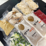 임가네해물촌 해물 듬뿍우동 (1kg) : 임가네해물촌