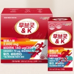 무브굿 & K : 하이메디팜