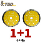 [1+1 무료배송] 효성 100mm 그라인더 타일날 노랑 다이아몬드 터보날 : 주식회사 티이디