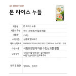 MORN 몬 라이스 누들 쌀국수 면 물국수용 1mm 250g 2개 : GO BAND