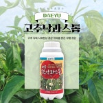 고추낙과스톱 500ml 고추낙과낙화방지 연속착과 크기균일화 무게향상 고운색깔발현 우리농약종묘사 : 우리농약종묘사