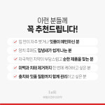 루페 자연주의 무불소 치약 천연효소 구취 치석 치택 제거 99g, 6개 : 루페