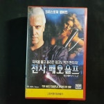 전사베오울프  비디오테이프 VIDEO VHS (TO레트로 TO앤틱크 TO월드) T208 : 티오월드 TOWORLD
