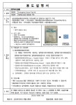 아리아크헬스케어 슈처세트 일회용슈처세트 일회용슈처 일회용봉합세트 일회용봉합 disposible suture set 1set 슈처, 포셉 시저 : 아리아크