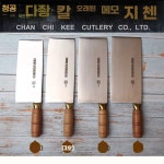 가정용 상업용 나이프 칼 주방 제품 부엌 식칼 중식도 1. 60 회색 100mm 21cm : theruri