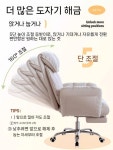 방송용 의자 푹신 사무용 팔걸이 게이밍 여캠 PC 찹쌀 백색 : 황금알1