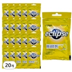 이클립스 쿨링 소프트캔디 레몬민트향 45g / 20개 : 올리브어스