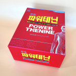 광동 파워테닌 20ml 30개입 테아닌 비타민B2 비타민앰플 : 일삼일몰