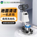 DS-JX DS LC 업소용청소기 습식청소기 카페트 90L 호텔 쇼파습식청소기 스페셜 로비 : 동자마켓001