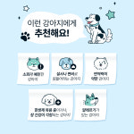 [르세이지] 베르데플로라 강아지고양이 유산균 EF-2001 3,000억 면역&장건강 프리미엄 사균체 프리바이오틱스 프락토올리고당 3BOX... 