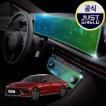 저스트쉴드 쏘나타 디 엣지 보호필름 디스플레이 네비게이션필름 액정보호 풀커버 퓨어매트 AG : 저스트쉴드