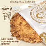 맘편한 국내산 누룽지 1.76kg(440g x 4개) + 생수병 손잡이 티커름망 세트 : 맘편한 주식회사