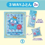 한교동 쿠지 1등 상 3way 쿠션, 이불, 침낭(160×190 이불, 43×43 쿠션) : 커커 커플