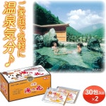 유노하나 입욕제 히다유의 본점 일본 천연탕 유백색 개별포장 30포 2박스 : 시로네코