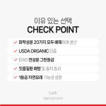 루페 자연주의 무불소 치약 천연효소 구취 치석 치택 제거 99g, 2개 : 루페