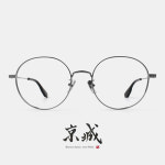 옵티션찰리 개그맨 양세찬 올아워즈 건호 마젠타 큰안경 경성 1981  : 아이컨텍
