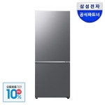 [으뜸환급 7.3만]삼성 냉장고 RB30D4051S9 소형 1등급 2도어 상냉장 하냉동 306L : 삼성공식파트너 현성전자