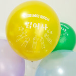 인쇄풍선 500개 - JLCC 커스텀 홍보용 풍선 제작 네오텍스 : 주식회사제이엘