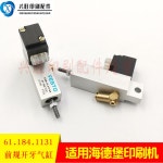 실린더 CD102 SL SA 전자기 PM74 L2 335 038 절류 레이 PK 유닛 한 : 모두다 원