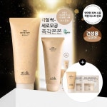 한율 부들밤 깔끔각질 모공팩 100ml (15ml+모공패드 4매)기획 : 핸디홈즈