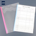 라베니스 A4 쫄대 클리어 파일 문서폴더 문서이동함 서류보관봉투 : 라베니스