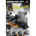 제타 레이싱 G5999 스크린 볼트 골드 6팩 gold 4pcs : 상인상사