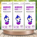 [약국전용] 아워팜 바로타민 키즈 엘더베리맛 멀티비타민 미네랄 20g 10포 3개 : 버몬트리
