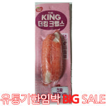 동원 더킹 크랩스 70g (유통기한 26.7.9) : 알뜰장마당